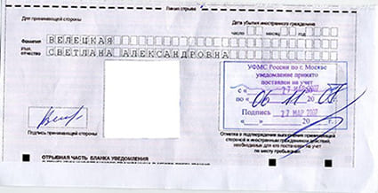 временная регистрация в Гурьевске