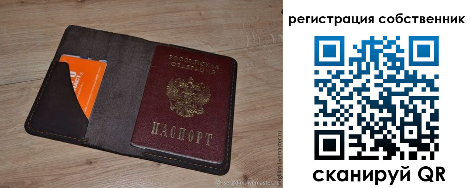 временная регистрация гарантия в Гурьевске